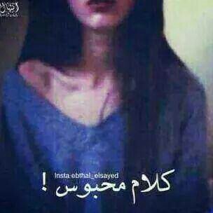 عن الصمت حزينة