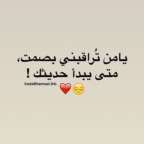 عن الصمت