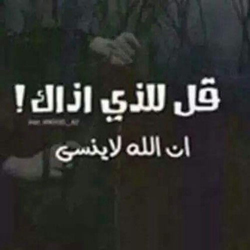 عن الوجع قوية