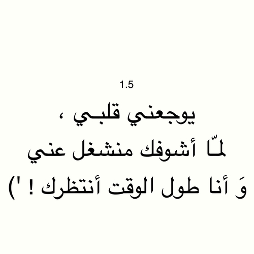 عن عدم الاهتمام