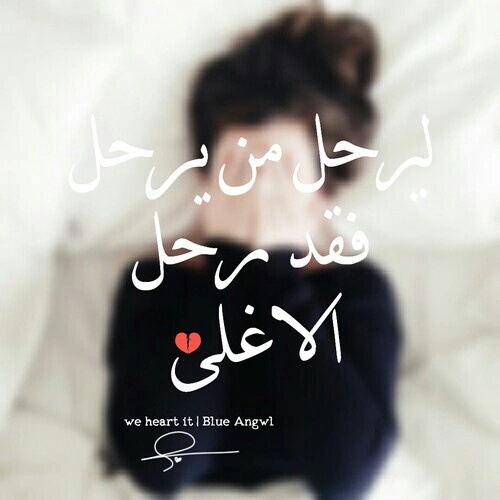 عن فراق الاب المتوفي