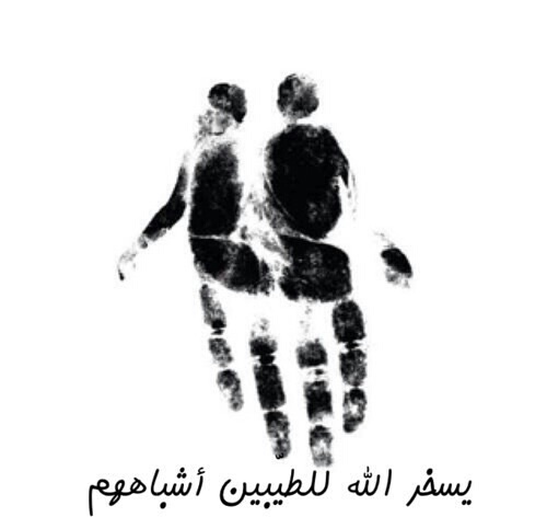 عن قرب الزفاف