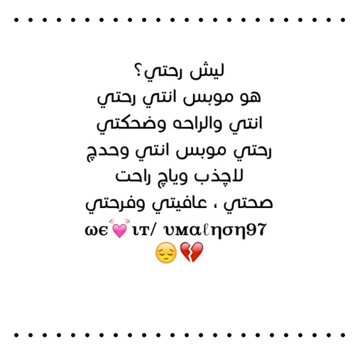 فراق حزينة