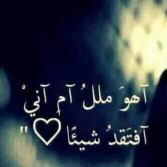 فقد
