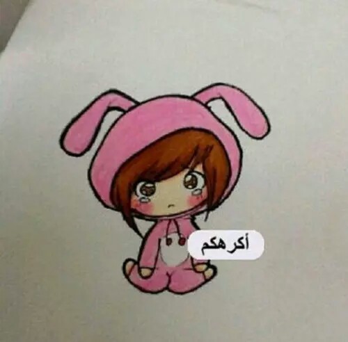 كره للبنات