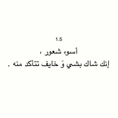 كلام حزن