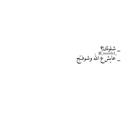 كلام حزين 3