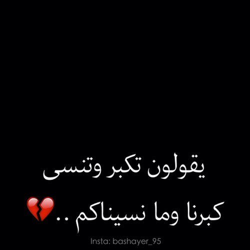 كلام حزين 4