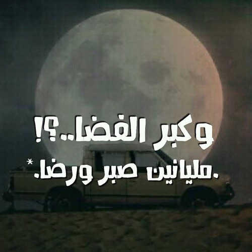 كلام حزين 5