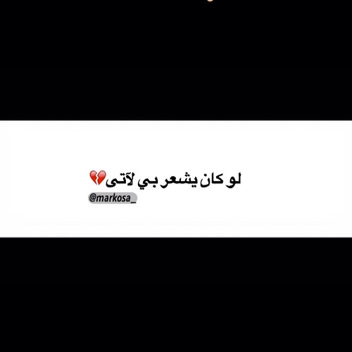 كلام حزين جدا