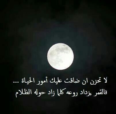 كلام حزين للواتس