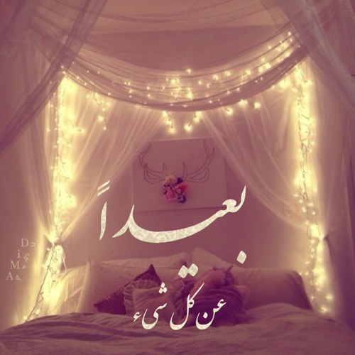كلام حزينة