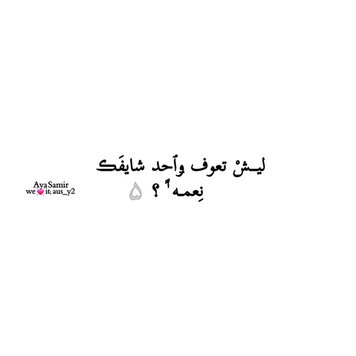 كلمات حزينة 1