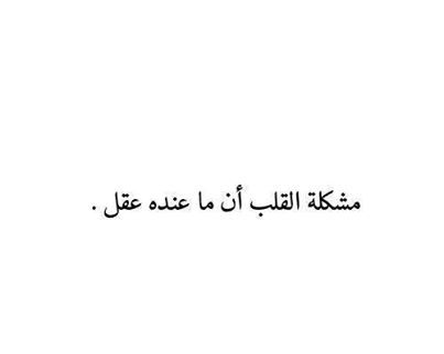 كلمات حزينة