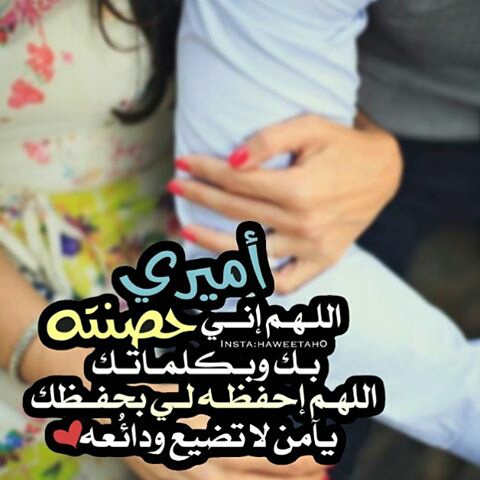 لزوجي 1