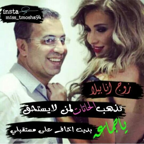 للزوج 3