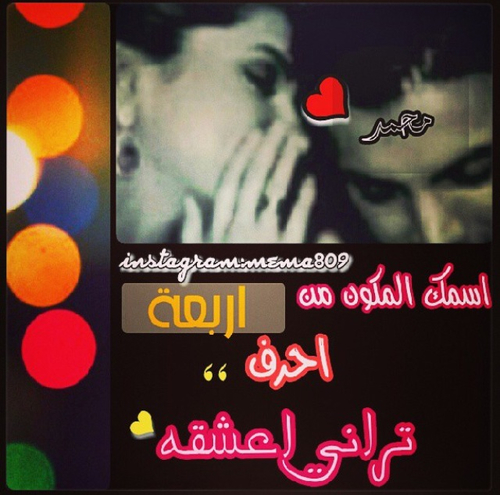 للزوج 4