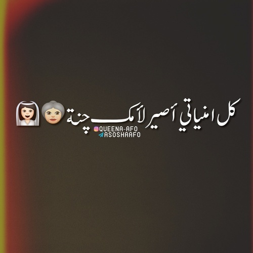 للزوج جديدة