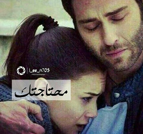 محتاجك