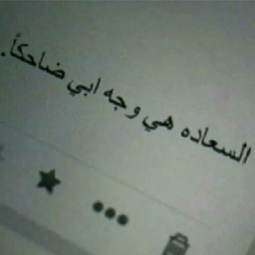 مدح للاب