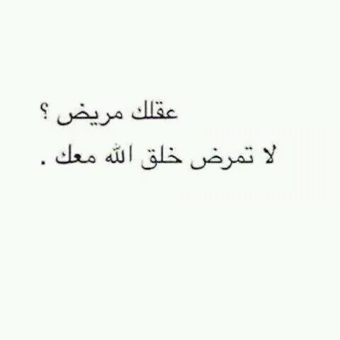 مكتوب عليها كلام حزين