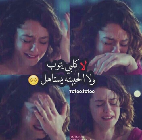 مكتوبة حزن