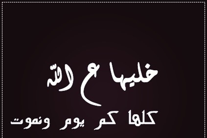نموت