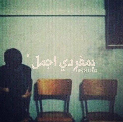 هم وحزن