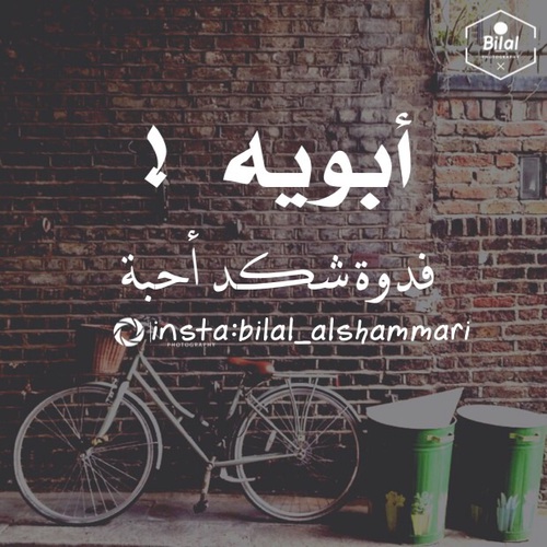 واتس اب 1