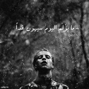واتس اب حزن