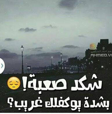 واتس اب حزينة 1