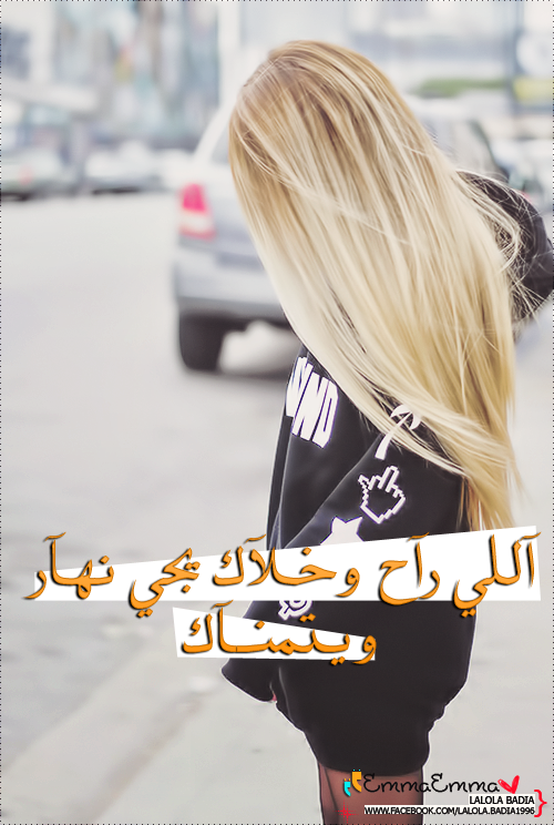 واتس اب حزينة