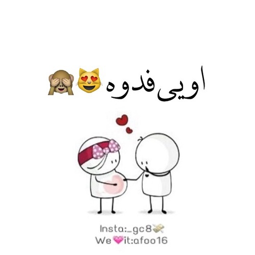 واتس اب عن الزوج 1