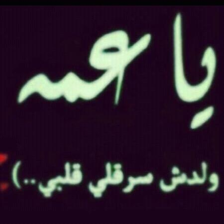 واتس اب عن الزوج 2