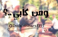 واتس اب للاب