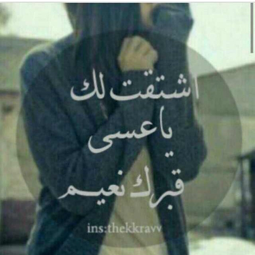 واتس اب وفاة الاب 1