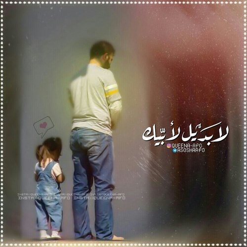 واتس للاب