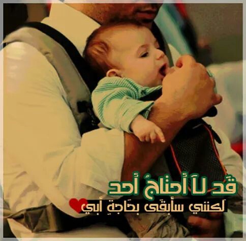 ابي