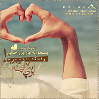 احبك ابي 1
