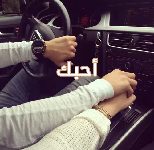 احبك روعة