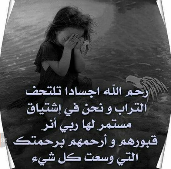 ادعية للاب المتوفي 1