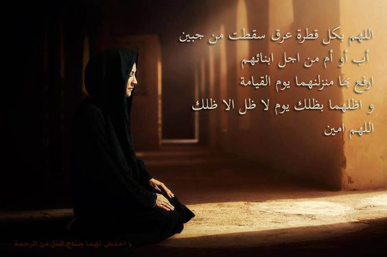 ادعية للاب للواتس اب