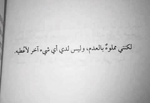 اروع خواطر حزينة
