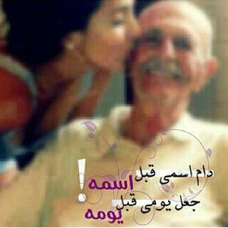 افتخار بالاب