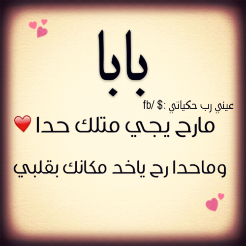 افتخار بالاب