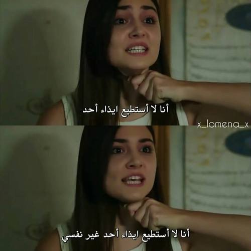 اقتباسات بنات حزينة