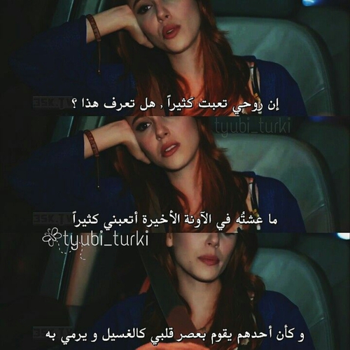 اقتباسات عن الشوق