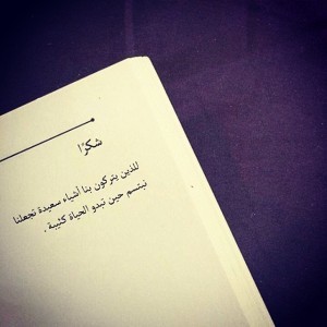اقوى خواطر حزينة