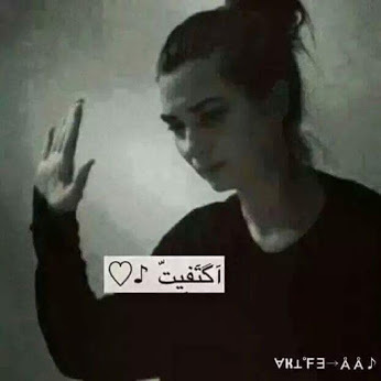 اكتفيت