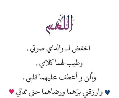الاب 2